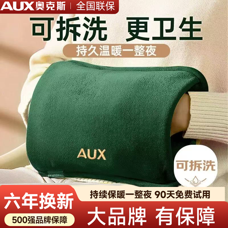 2025新款电热水袋充电热敷暖水袋