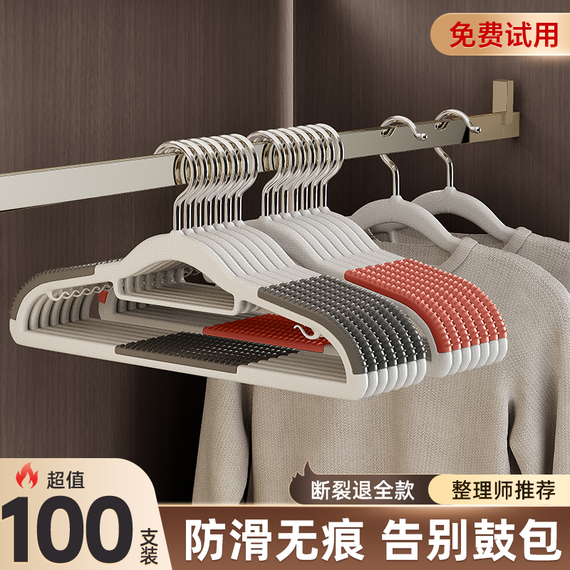 衣架家用挂衣无痕防肩角衣撑晾衣服不起包挂架防滑护衣架子衣撑子