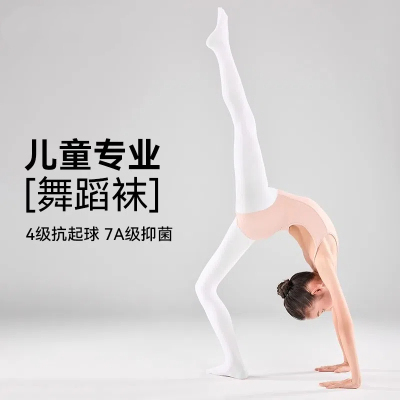 儿童舞蹈袜春秋款打底裤