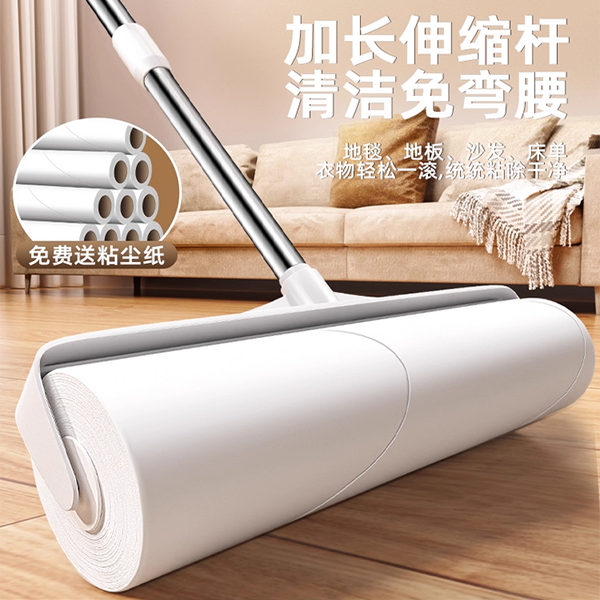 地板粘毛器【全网热销100万】