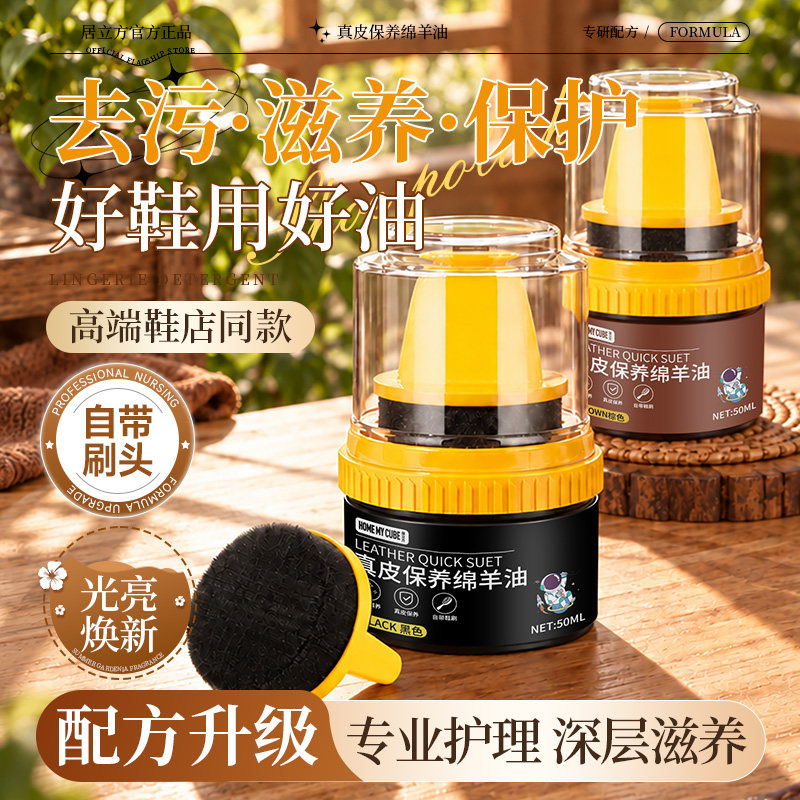 鞋油黑色真皮保养油无色通用高级绵羊油皮革高级护理鞋蜡擦鞋神器