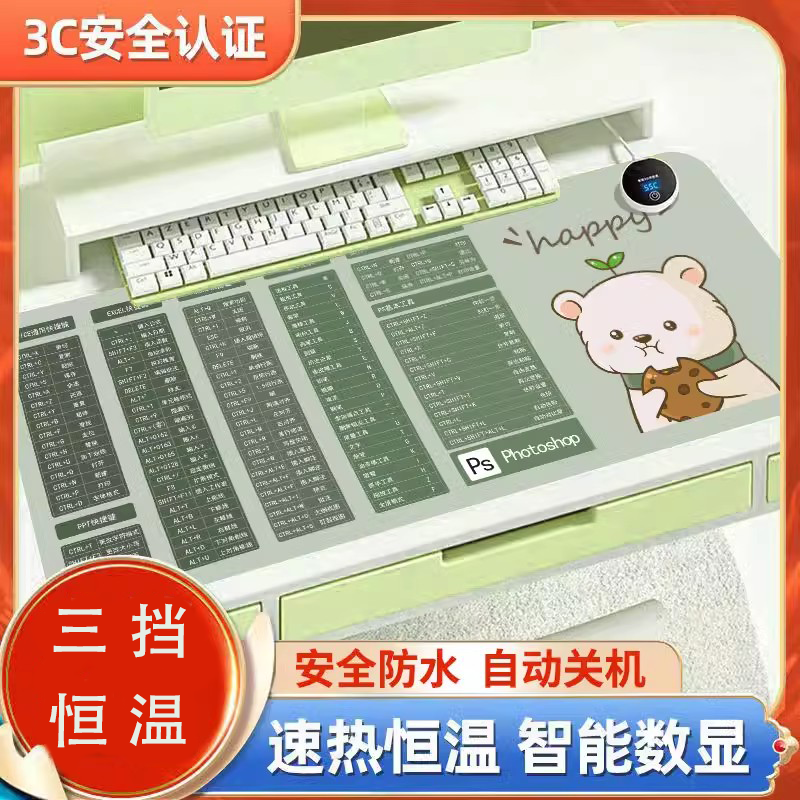 加热鼠标垫面办公室桌加热垫桌面办公室学生学习电脑桌发热书桌垫