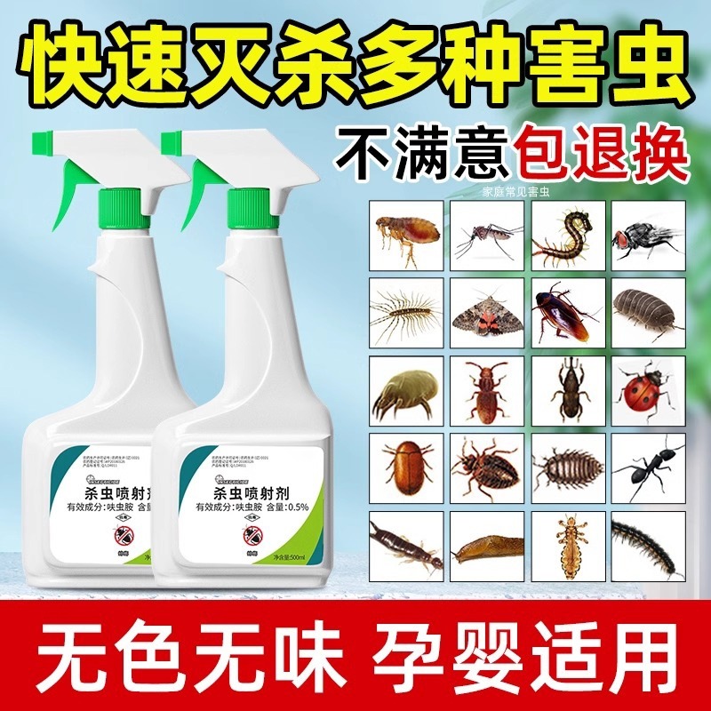 【德国品牌】蟑螂药家用室内