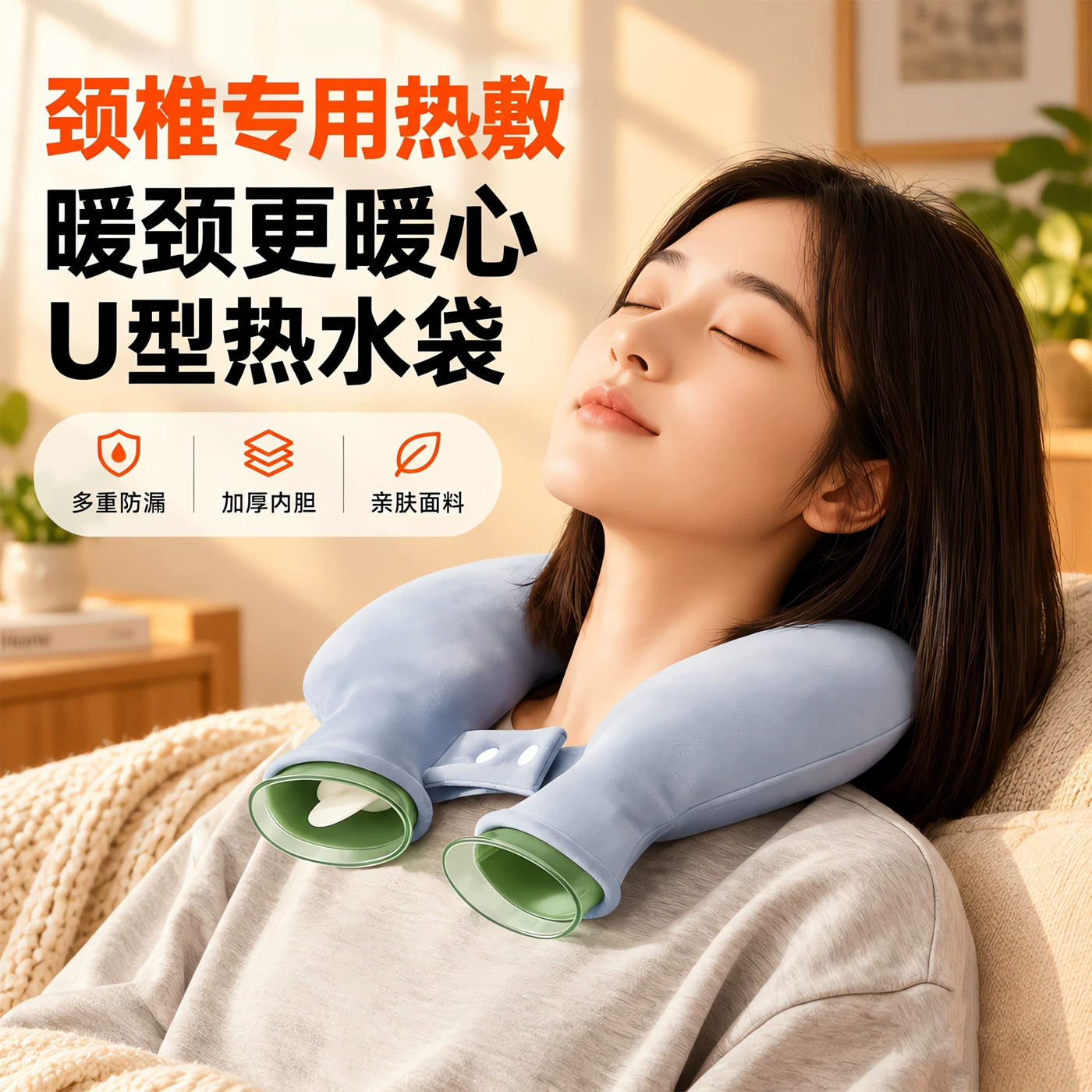 U型注水热水袋防爆便携加厚