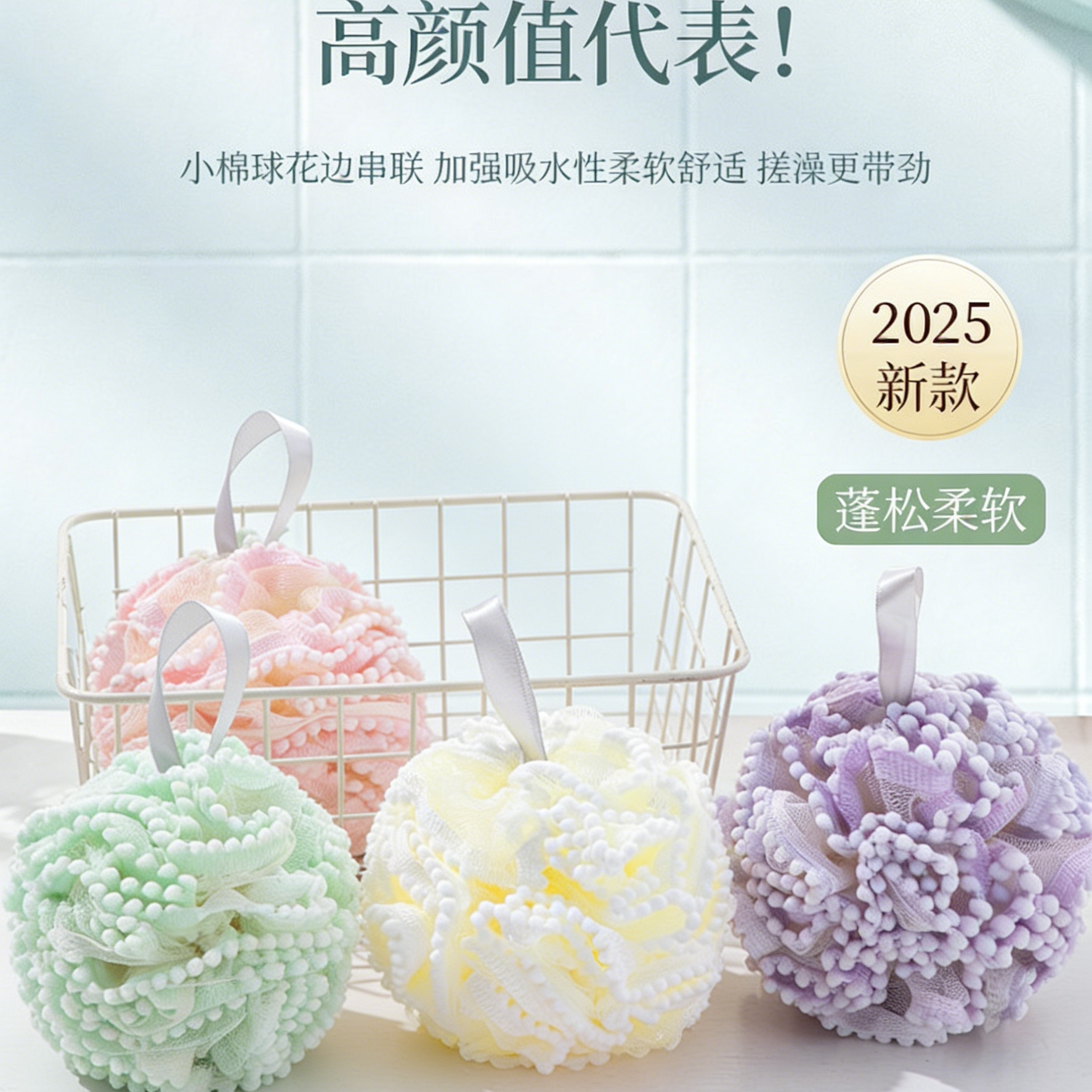 沐浴花球高档不散超柔软搓澡浴花浴球洗浴用男女大号泡泡洗澡神器,家庭/个人清洁工具,沐浴球,淘宝优惠券,粉丝福利购,淘宝优惠卷