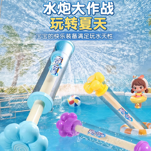 烟花水枪网红玩具喷水大容量抽拉式水炮呲水枪泼水节装备女孩