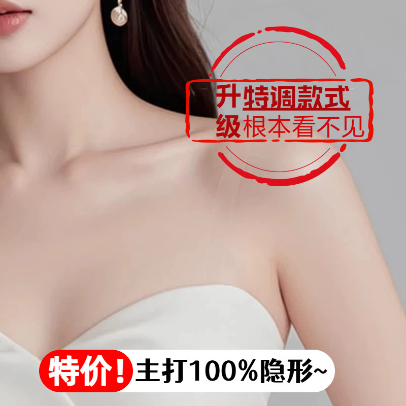 透明肩带内衣隐形抹胸磨砂无痕细肩带防滑加长文胸罩可外露带子