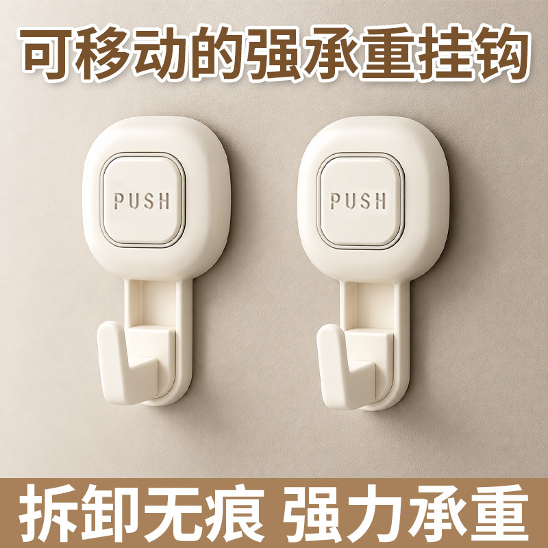 2026新款吸盘式挂钩免打孔强力承重粘钩厨房沐浴间毛巾浴室挂钩子