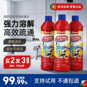 全网热销100w+】强效管道疏通剂