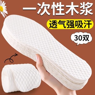 50雙一次性鞋 光腳單鞋 木漿吸汗防臭透氣男女超薄防汗高跟鞋 墊夏季