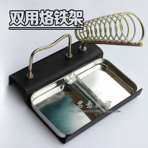 。烙铁金属烙铁子架手柄架 电烙铁通用型架 烙铁架烙铁金属支架