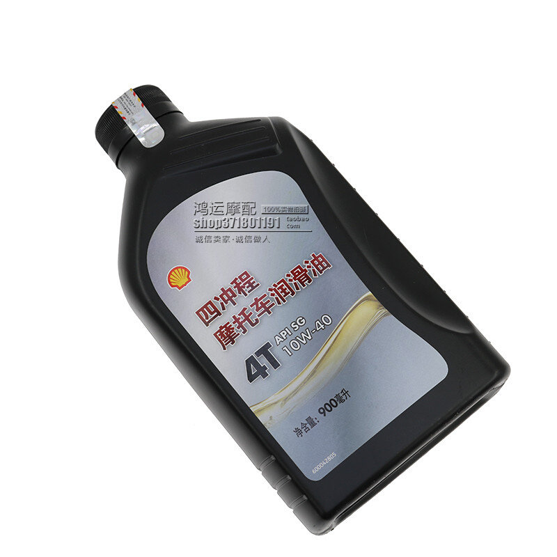 黑色牌。正品L10W摩托车机油正品4T 四季通用机AX5S油 -40壳版机高性价比高么？