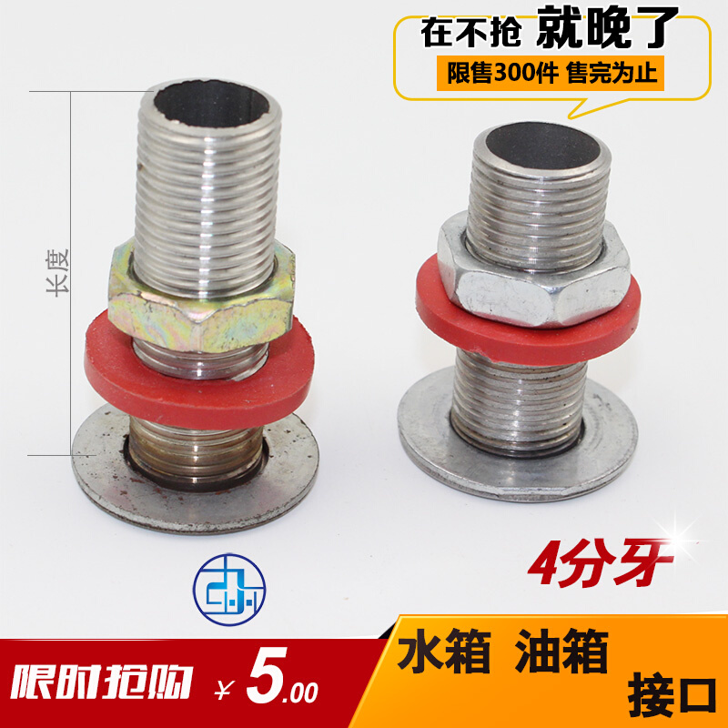 。生物醇油 油箱片垫甲醇炉具配件 醇基燃料灶具配件接口 带