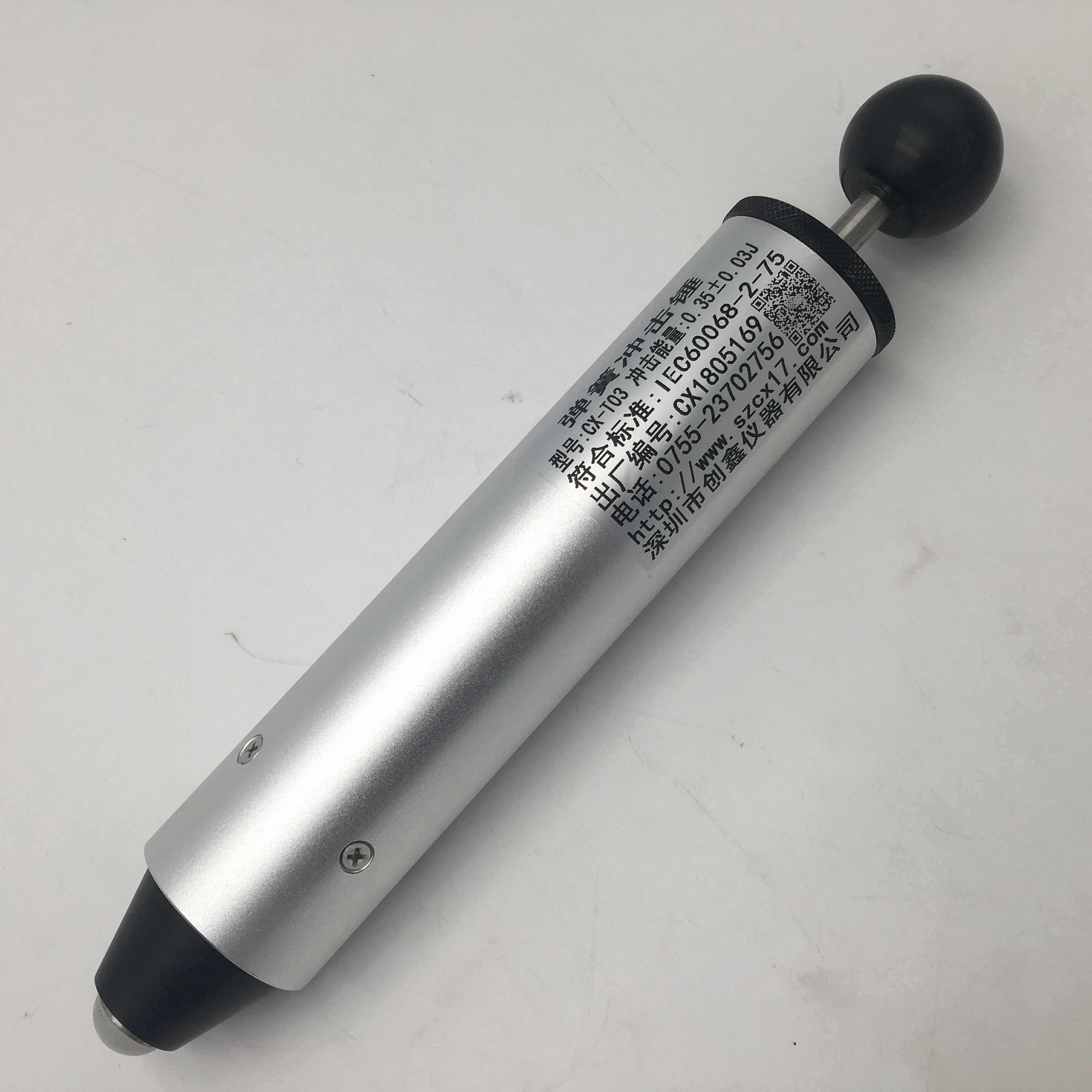 上海祈工弹簧万用型弹簧冲击器冲_0.14击j可调-1j六档锤