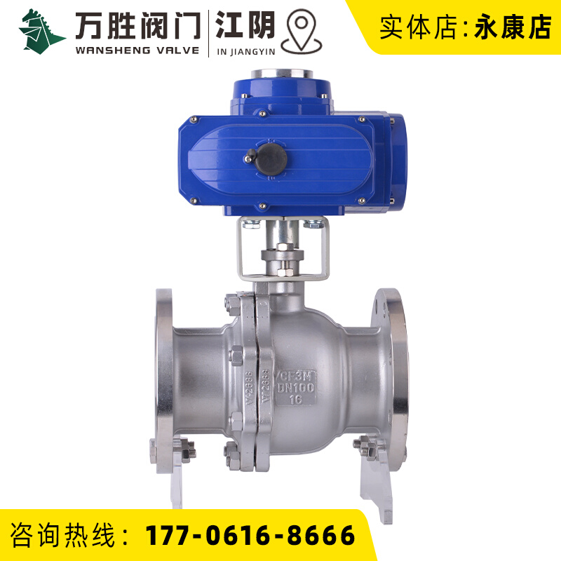 速发切断阀调电动不锈钢L兰。高温球阀节蒸汽 Q41PPL-16P PP法高