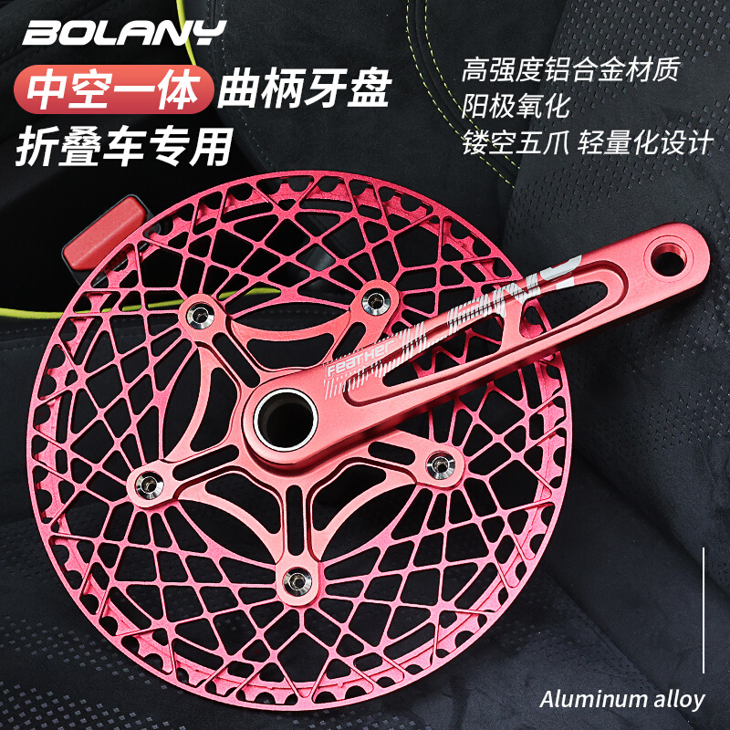 。摺叠车曲柄大齿盘中盘轴li套装通用大行配件tep单零件自行车改