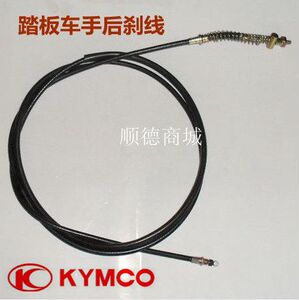 。光阳踏板车拉线刹车摩托车 光阳125 GY650后 刹普通125 手后线