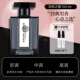 木质香调浓香清新经典 冥府之路男士 香水持久淡香留香正品 古龙约会