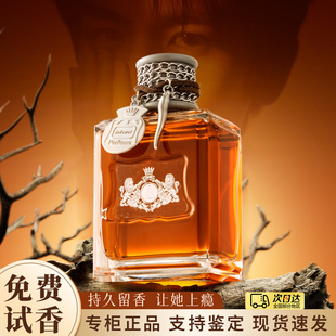 脏话坏男孩男士香水持久淡香留香木质皮革香正品官方旗舰店送小样
