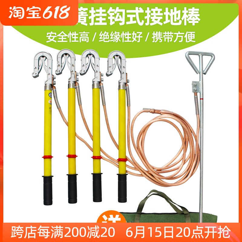 爆品低压接接地线接地棒黄绿针25平方接地软铜线接地针接地极电力
