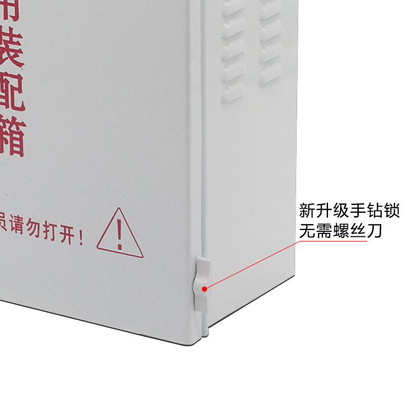 。监控防水箱室外配电箱工程专用户外防雨电源盒安防弱电设备接线