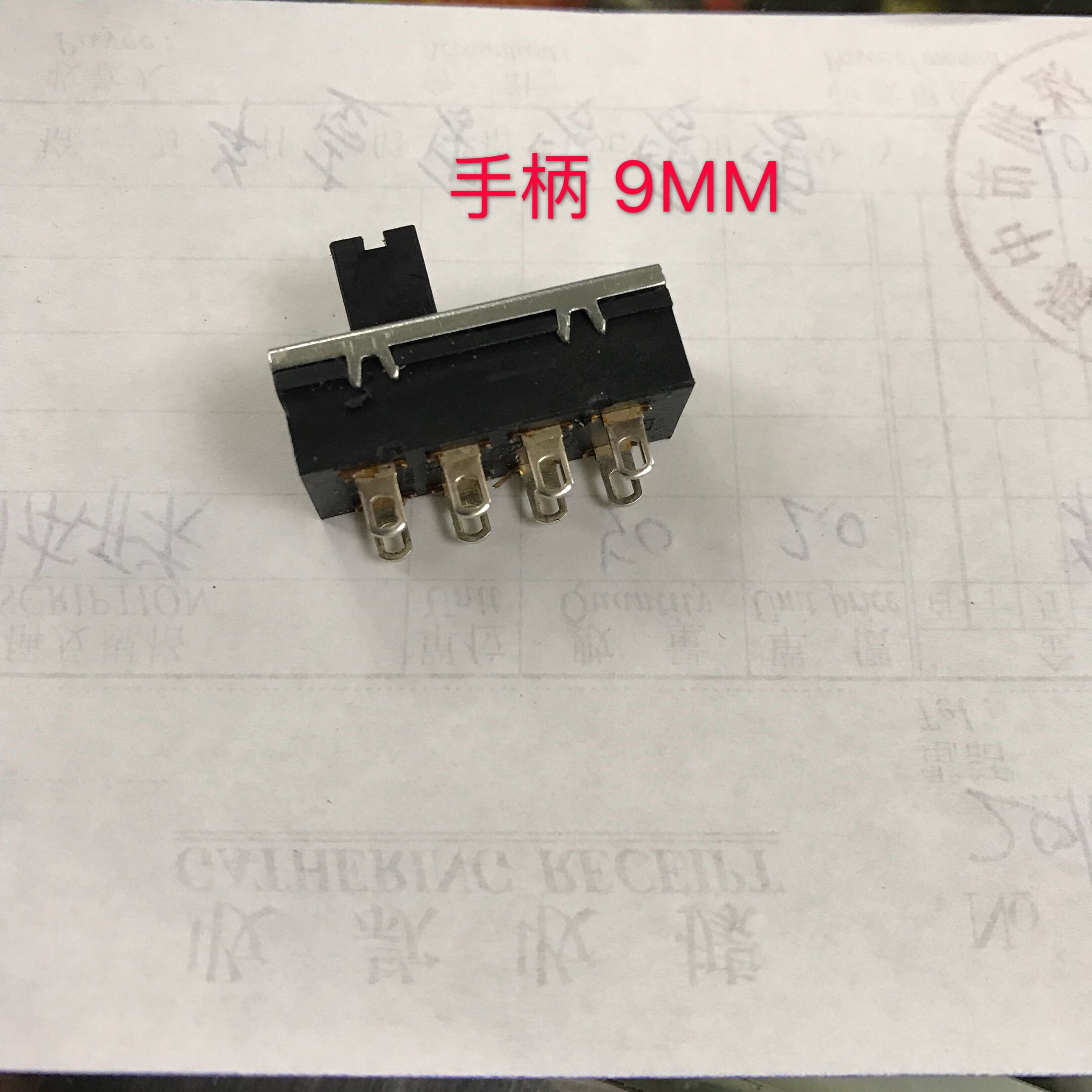 。帝克DICGU 飞科电吹风机配件冷热3档8脚风筒开关拨动开关 VS01