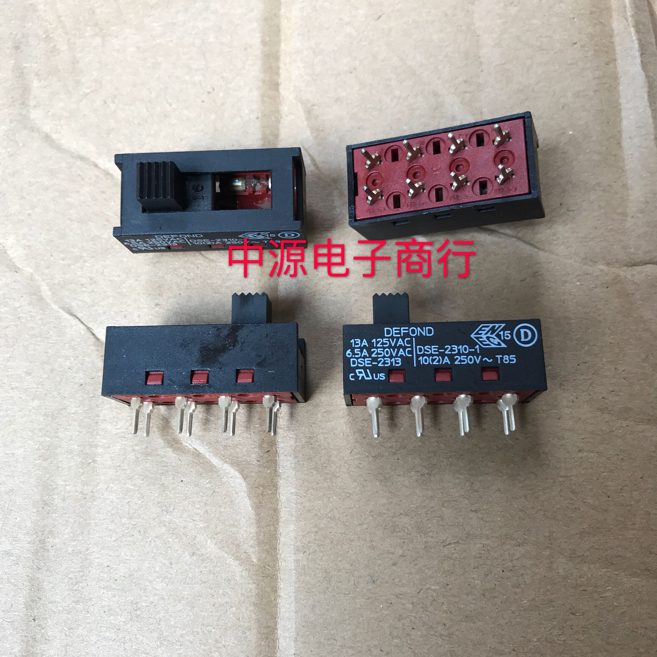 。德丰DSE-2310-1 2313台产三档拨动开关带认证10A250V电吹风机开