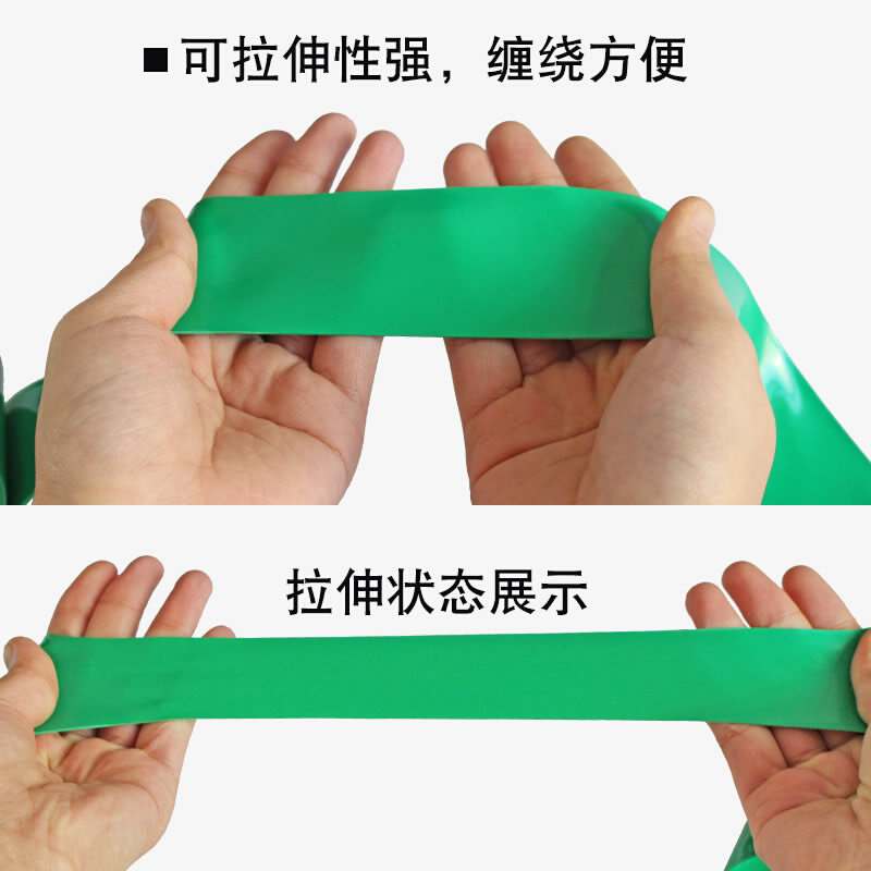 速发。电高胶胶绝缘胶带橡胶自粘带自融胶带耐工温高压防水绝缘带