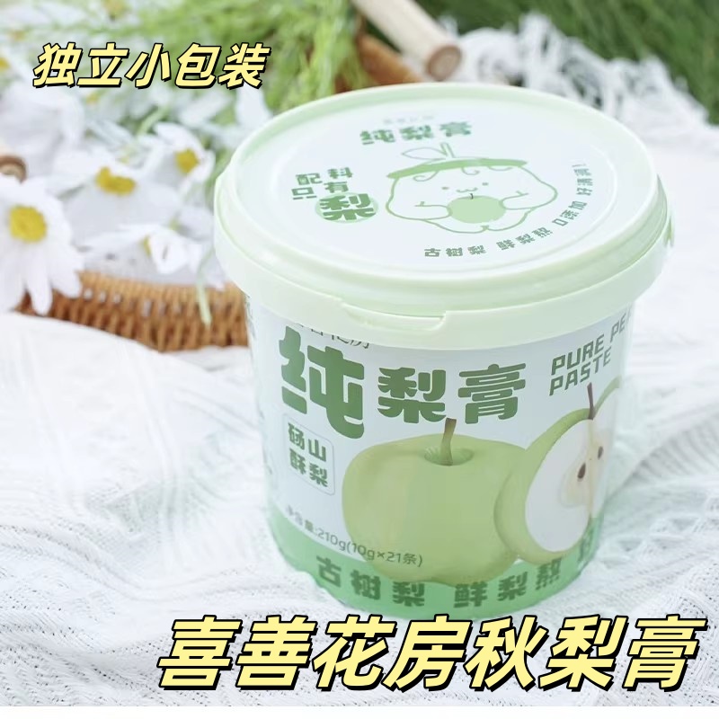 喜善花房秋梨膏砀山酥梨梨膏水老人小孩泡水喝210g*2桶独立包装