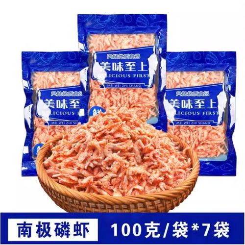 船见潮见深海磷虾肉南极深海磷虾肉100克*7袋冷冻保存深海磷虾肉