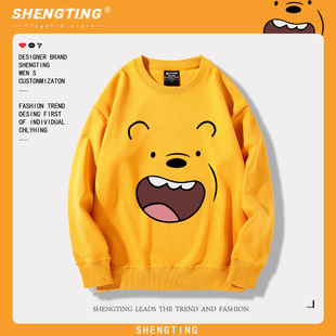 咱们裸熊圆领卫衣男女宽松韩版潮流ins春秋季慵懒风上衣休闲外套