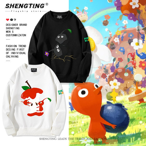 皮克敏PIKMIN4动漫周边圆领卫衣男女儿童学生秋冬可爱百搭上衣