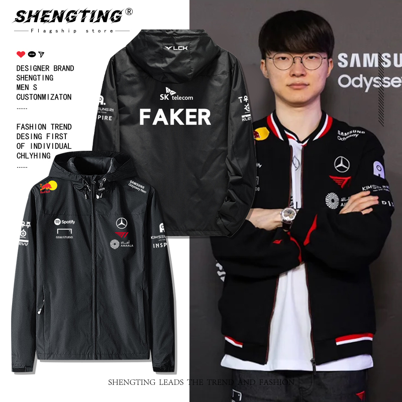 T1战队队服S15比赛服连帽夹克男faker出征服lck2025秋冬加绒外套