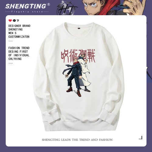 咒术回战漫画虎杖悠仁卫衣