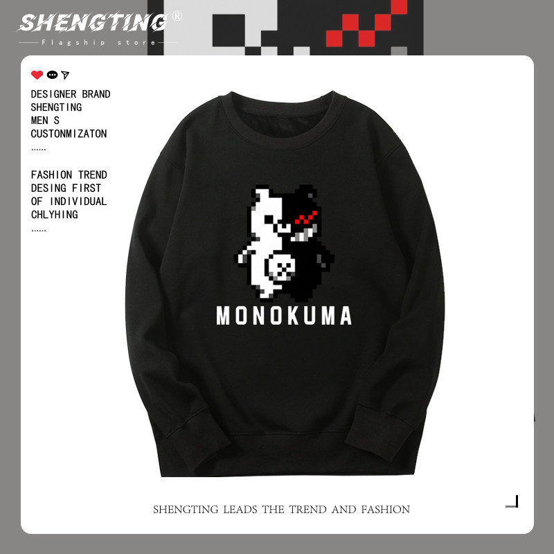 弹丸论破像素黑白熊学园长动漫游戏周边男女情侣宽松百搭卫衣潮流