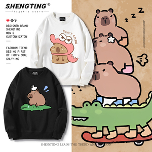 萌系可爱卡皮巴拉鳄鱼联名圆领卫衣男女秋冬加绒卡通宽松上衣服潮