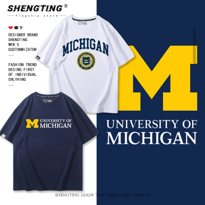 UMich美国密歇根大学留学生校密大Michigan安娜堡纯棉短袖t恤衣服