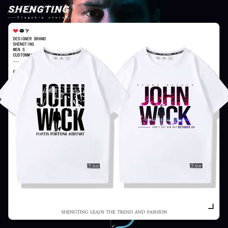 胜霆短袖青春流行青少年