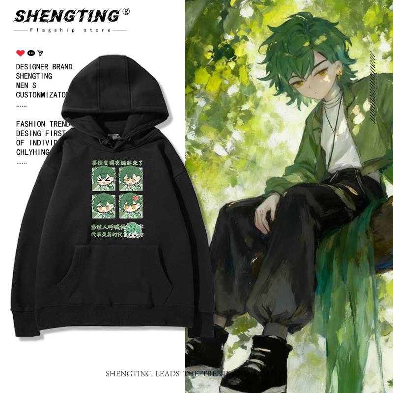 邪神墨然周边沙雕动画魔王动漫社卡通连帽卫衣男女秋冬加绒上衣潮