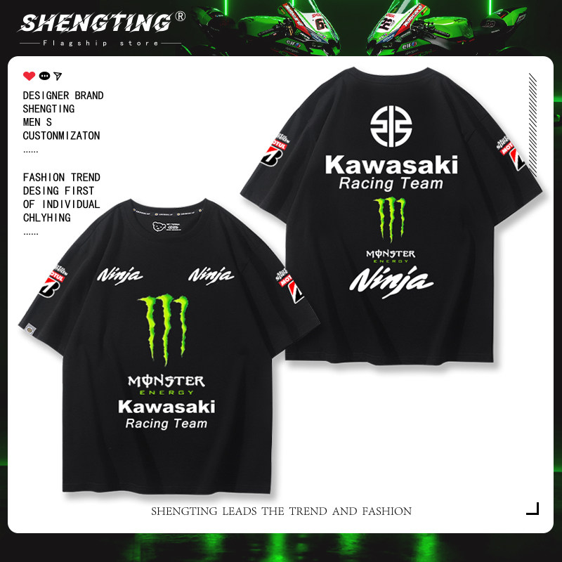 川崎ninja摩托车t恤男越野机车kawasaki车队赛车服夏季骑行服短袖