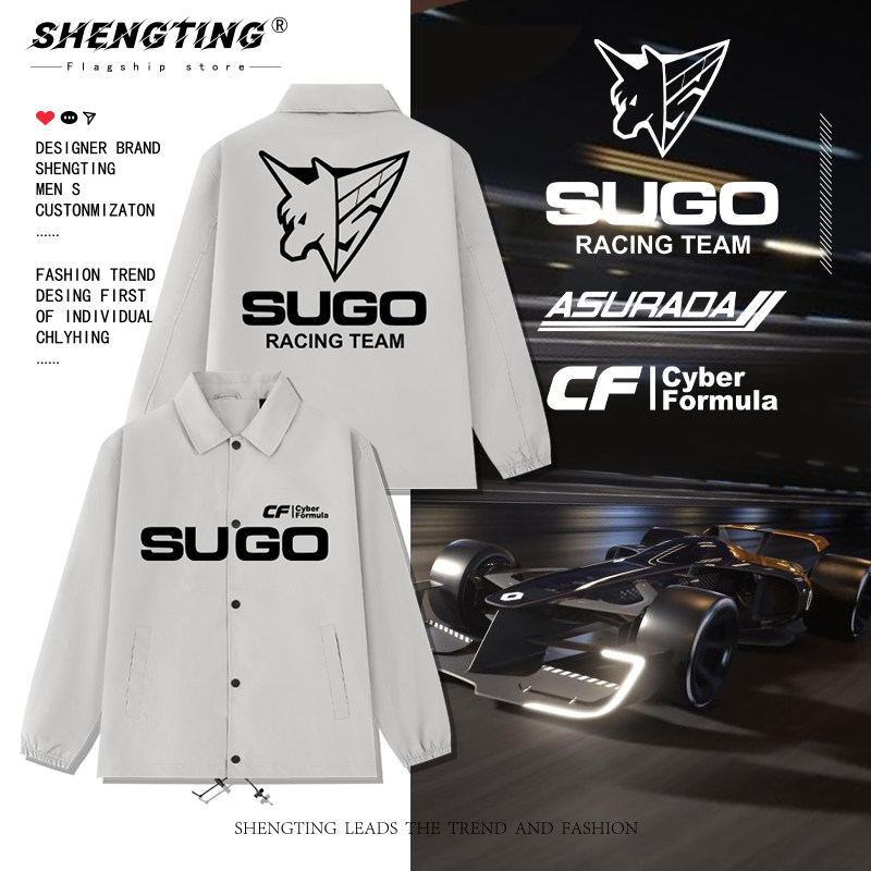 菅生车队sugo队标智能方程式赛车工装夹克男女教练秋冬加绒衣服潮