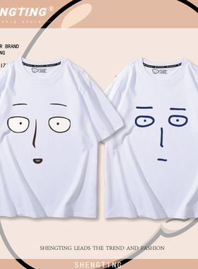 一拳超人onepunchman联名T恤琦玉老师周边短袖男网红同款ins半袖