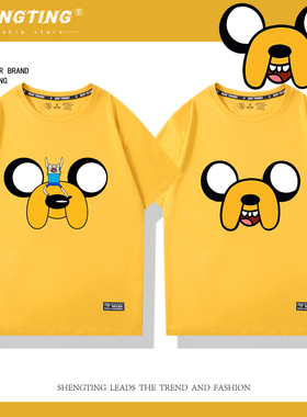 AdventureTime探险活宝表情情侣短袖男阿宝与老皮动漫印花纯棉T恤
