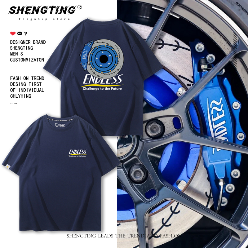 ENDLESS刹车短袖男锻造卡钳用户经典款半袖JDM改装车文化周边t恤