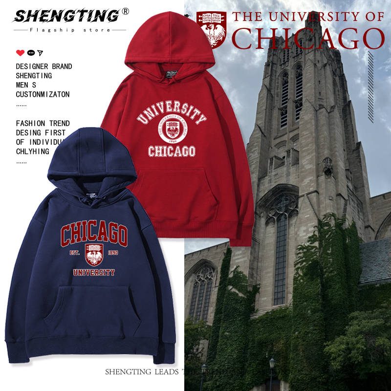 芝加哥大学连帽卫衣University of Chicago纪念情侣秋冬加绒外套