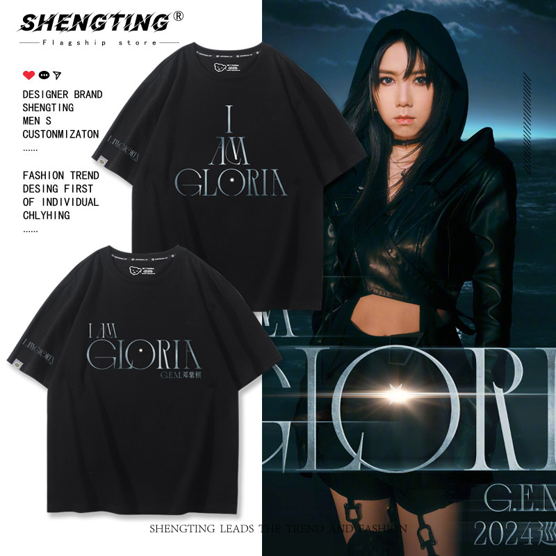 应援服巡回演唱会周边纯棉上衣服