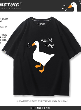 捣蛋鹅无题大鹅模拟器Untitled Goose Game短袖男女同款周边T恤衫