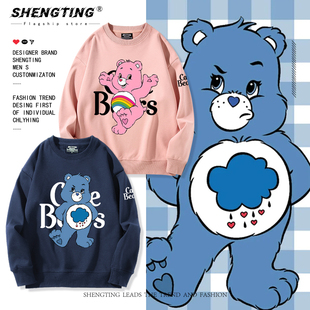 爱心熊彩虹熊周边圆领卫衣男女2024秋冬新款加绒宽松百搭上衣