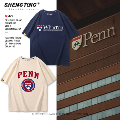 宾夕法尼亚大学短袖t恤男女夏季纪念品校服半袖宾大UPenn上衣