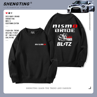外套衣服 圆领卫衣可定制长袖 日本JDM改装 风尼桑GTR日产NISMO长袖